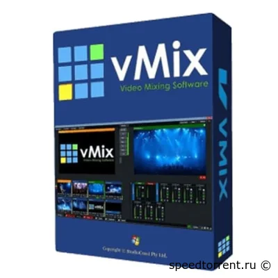 vMix Pro (2021)