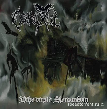 Coraxul - Vihavirsiä Aamunkoin (2021)