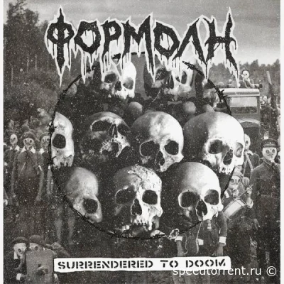 Φορμόλη - Surrendered To Doom (2021)