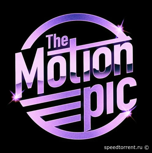 The Motion Epic - Коллекция (2018 - 2021)