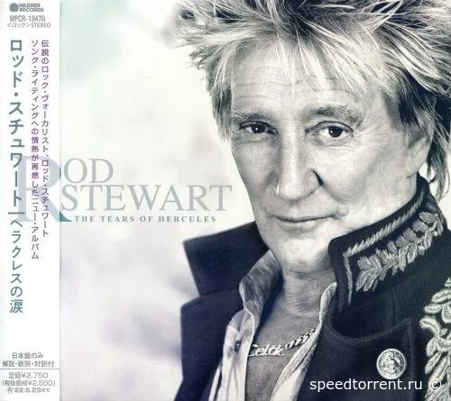 Rod Stewart - The Tears Of Hercules (2021)