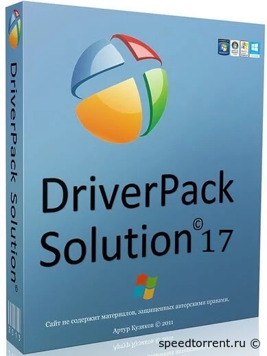 Driver Pack Solution (2016)