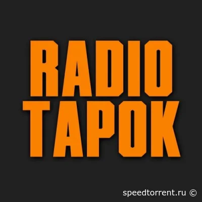 Radio Tapok - Дискография (2016-2021)