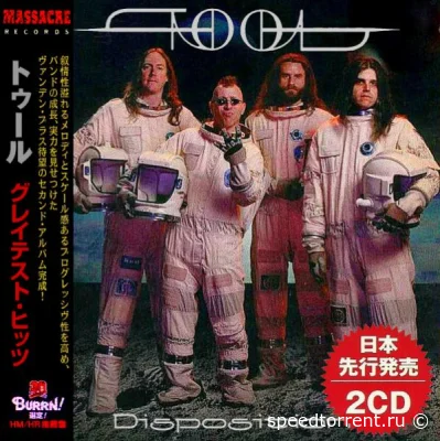 Tool - Disposition (2022)