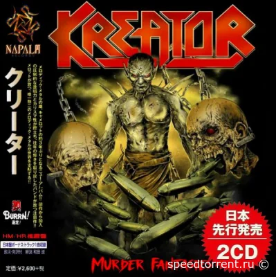 Kreator - Murder Fantasies (2022)