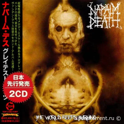 Napalm Death - The World Keeps Turning (2022)