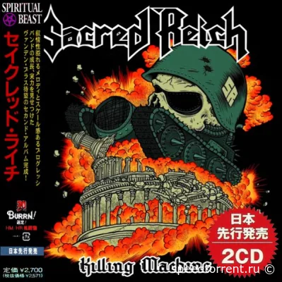 Sacred Reich - Killing Machine (2022)