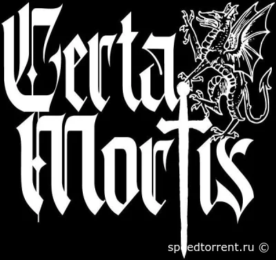 Certa Mortis -  Дискография (2020 - 2022)