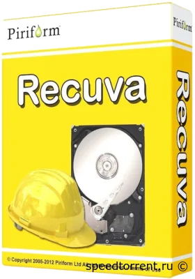 Recuva Business Edition (2016)