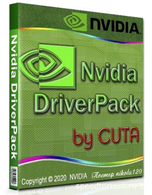 Nvidia DriverPack (2019)