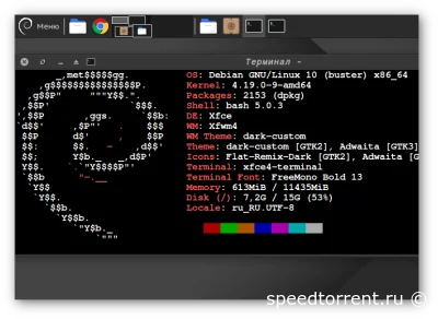 Debian 10 Buster XFCE (2020)