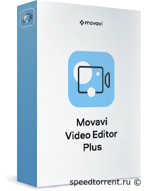 Movavi Video Editor Plus 2022 (2021)