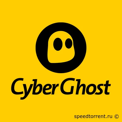 CyberGhost VPN (2018)