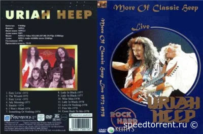 Uriah Heep - More Of Classic Heep Live (Video Сollection1972-1978) (2012)