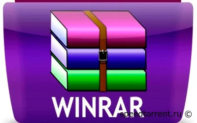 WinRAR (2020)