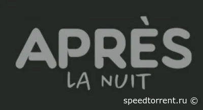 Après la nuit - Дискография (2021 - 2022)