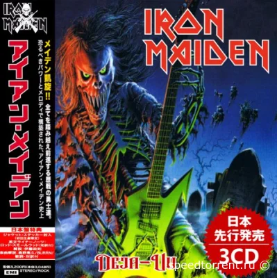 Iron Maiden - Deja-Vu (2022)