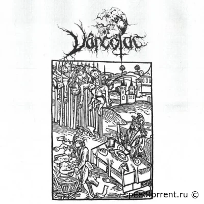 Vârcolac - Vârcolac (2022)