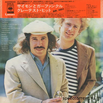 Simon & Garfunkel - Greatest Hits (1972)