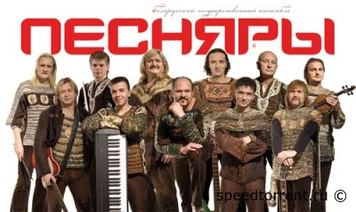 БГА «Песняры» - Дискография (2007 - 2011)