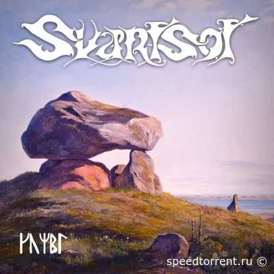 Svartsot - Kumbl (2022)