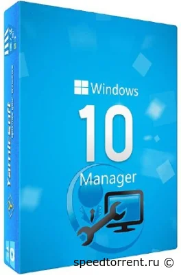 Windows 10 Manager (2022)