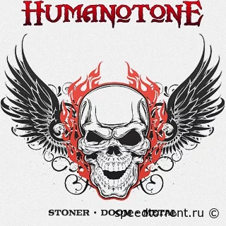 Humanotone - Дискография (2017-2022)