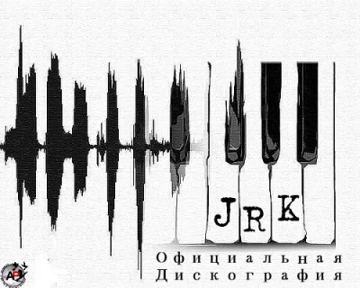 JRK - Дискография (2008-2019)