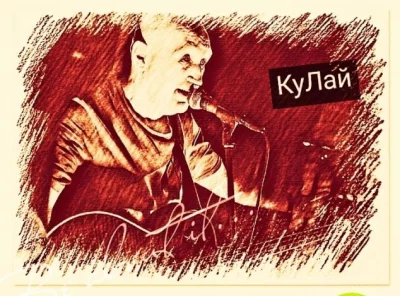 КуЛай - Дискография (2017-2022)