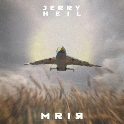 Jerry Heil - #МРІЯ - 2022