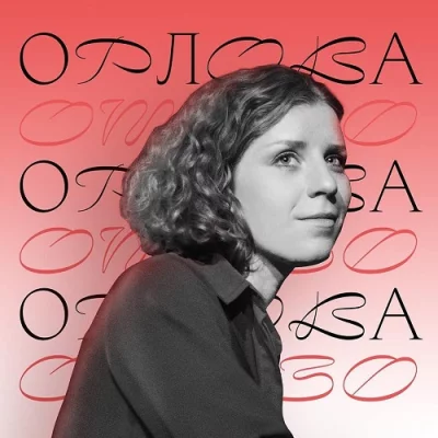 Alina Orlova - Singles (2021-2022)