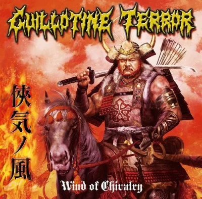 Guillotine Terror - 俠気ノ風 ~Wind of Chivalry~ (2022)