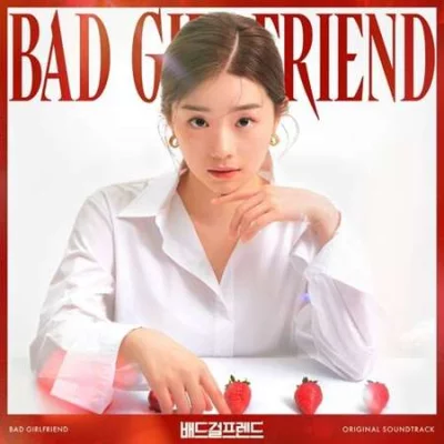 Bad Girlfriend (Original Television Soundtrack) (2022)