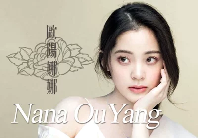 Nana OuYang (欧阳娜娜) - Collection (2015 - 2022)