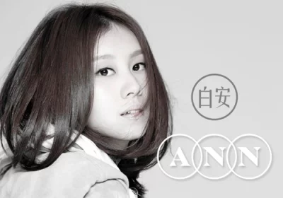 Ann (白安) - Collection (2012 - 2022)